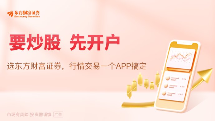全线大涨!芯片利好来袭!涨价潮+史诗级扩产 影响几何